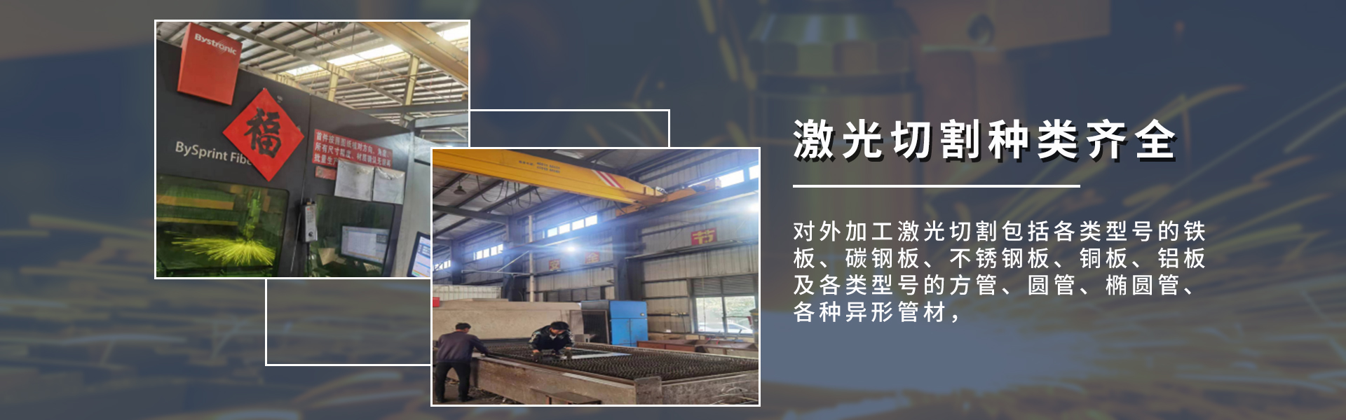 超凡娱乐-梦想照进现实,起劲成绩未来!